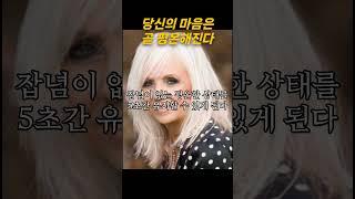 당신의 마음은 평온해진다/매일 들을 수 있어서 행복하다/시크릿/끌어당김의법칙