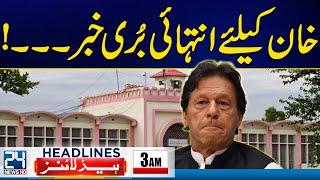 Bad News for Imran Khan - 3am News Headlines - 24 News HD