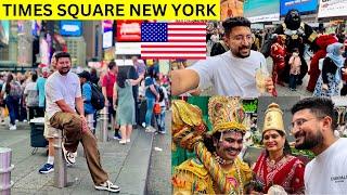 NEW YORK Times Square  ਅਮਰੀਕਾ ਦੀ ਗੱਲ ਹੀ ਵੱਖਰੀ ਆ