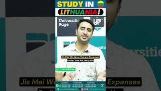 Study In Lithuania For Pakistani Students!
