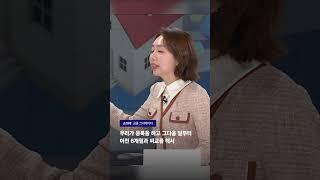 전국민 누구나 생활비 아낄 수 있는 방법 (손희애 금융 크리에이터) #JTBC #상암동클라스 #Shorts