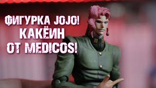 Обзор фигурки Какёина Нориаки от Medicos!