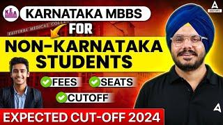 KARNATAKA MBBS ADMISSION 2024 | SEATS, FEES, EXPECTED CUTOFF FOR NON-KARNATAKA STUDENTS