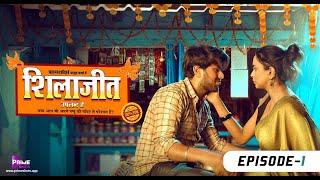 Shilajit Web Series EP01 | Pallvi Debnath | Primeshots