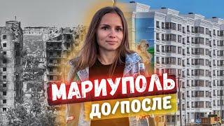 Поездка в Мариуполь 2024 - какой он сейчас?