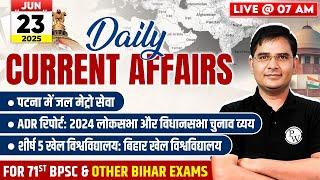 Current Affairs Today | 23 June Daily Current Affairs 2025 | BPSC Current Affairs 2025 | BPSC Wallah