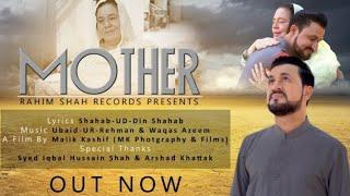 MOTHER | Best Pashto Song of 2020 | Dedicated to all Mothers | Rahim Shah Official