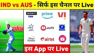 Ind Vs Aus Live Match Today Kaise Dekhe - India Vs Australia Kis Channel Par Aayega 2024