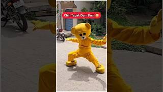 Chin Tapak Dum Dum ....... #funnyshorts #teddy #comedy