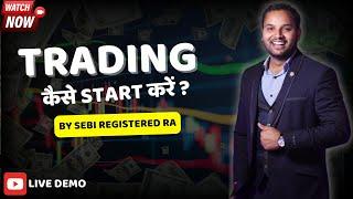 Rules of Trading - CA Abhay Varn | How to Start Trading in Stock Market | Share Market for Beginners