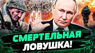 3 МИНУТЫ НАЗАД! КАТАСТРОФА В РФ: РУССКИЕ В ЛОВУШКЕ! ТАКОГО НЕ ОЖИДАЛ НИКТО! — Давлятчин