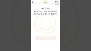 아버지의 마음을 알게된 아들