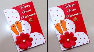 Handmade Guru Purnima Card Idea For Teacher/Happy Guru Purnima Card/ DIY Guru Purnima Greeting Card