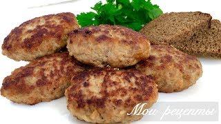 Котлеты Домашние! Простой Рецепт Приготовления Сочных и Вкусных Котлет!