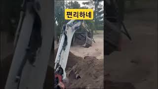 자갈 분리하는 이 장비 이름이 궁금하다 #자갈 #흙 #분리
