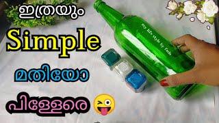 Simple bottle painting/Easy rose flowers painting/Beginners special bottle painting/glass bottle art