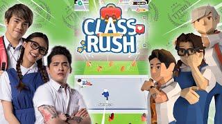 T1-T5 Students Play Class Rush