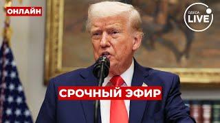 После переговоров: ТРАМП РАСКРЫВАЕТ БУДУЩЕЕ УКРАИНЫ – не пропусти! ОНЛАЙН