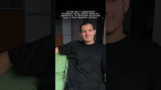 Девушки, Вам правда нравится, когда мы так поступаем?