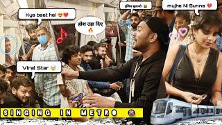 Metro (मेट्रो)  - 8 | Nonstop Singing Viral Video | Public Crazy' Reactions | Kardiya Prank | 2023