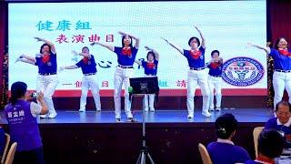 生物能氣功23期