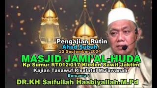 PENGAJIAN RUTIN AHAD SUBUH 22 SEP 2024 MASJID JAMI'AL-HUDA BERSAMA DR.KH.SAIFULLAH HASBIYALLAH.M.Pd