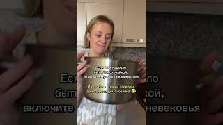 #юмор #рафаэлло #семья #позитив #смехдослез #комедия #женщины #ukraine #настоящиймужчина