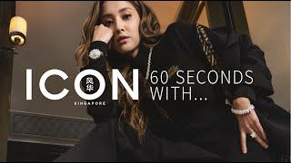 60 Seconds with Grace Chan 陈凯琳