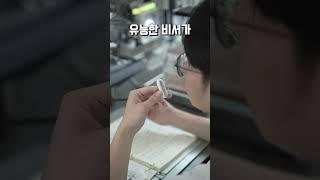 세상에서 제일 작은 AI 비서