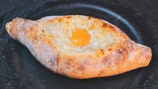 Adjarian Khachapuri Recipe /  How To Make Adjarian Khachapuri