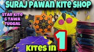 Suraj Pawan Kite Shop 2024 | Cheapest Kite Shop in Delhi | Kites in Rs 1 | 6 Tawa, Star Kite, 3 Tawa