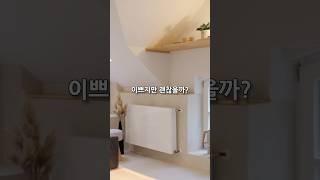 마이크로시멘트 욕실 시공 정말 괜찮을까요?