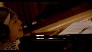 Sumire Kuribayashi Trio - STUDIO Dede Presents "Tokyo Basement Sessions" Vol.2 Teaser