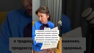 Авторы подкаста #женщиныбеспокойногоума #подкаст #кочевницы #кочевники #казахстан #podcast #women