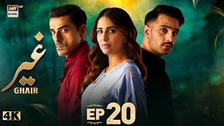 Ghair Episode 20 | 23 November 2024 | Ushna Shah | Usama Khan | ARY Digital Drama