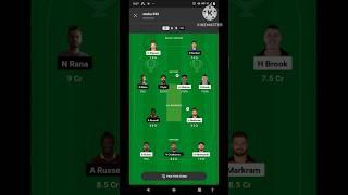 dream11 1 karod lakh dream11app karo jitne wala tuition track #shorts #viral