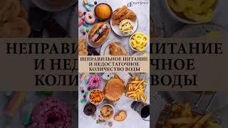 ️ НЕПРИЯТНЫЙ ЗАПАХ ПОТА. КАК УБРАТЬ#пот #похудение #инсулинорезистентность #какпохудеть #здоровье