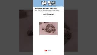 편의점에서 손님이랑 기싸움 했다