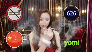 A silent and reserved Chinese smoking girl, Yomi. 626