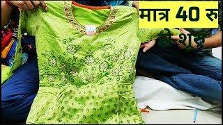 40 साल सूट बेच रहे है ladies suit wholesale market in delhi cheapest suit market in chandni chowk