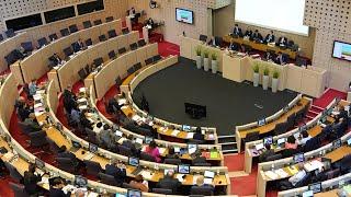 Session du Conseil Régional  : vendredi 20 décembre 2024