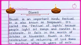 Essay on Diwali in English || Diwali essay writing || Diwali 2024 ||