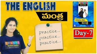 PRACTICE.... PRACTICE.... PRACTICE..#pragna spoken english