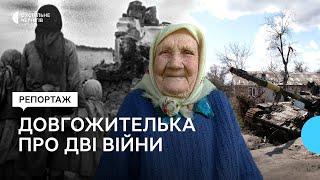 Довгожителька з Новгород-Сіверщини розповіла про сприйняття війни в юності і через вісімдесят років