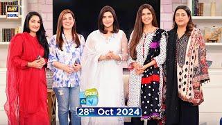 Good Morning Pakistan | Mere Kitchen Main Hai Jaadu Special Show | 28 October 2024 | ARY Digital