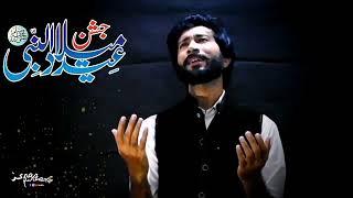 Tajdar-e-Haram by Israr Pirzada| New Naat | Original Voice