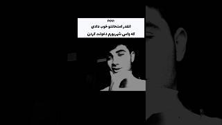 شهریور 