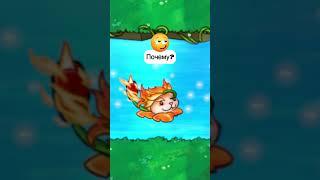 миниатюра №74 - растения против зомби  #пвз #pvz #shorts