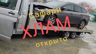 Охота на хлам открыта. Авто покупка в Германии.