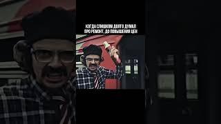 Цены на ремонт меньше уже не будут, поэтому успевайте/ ремонт квартир в Уфе/ ДОМРИО